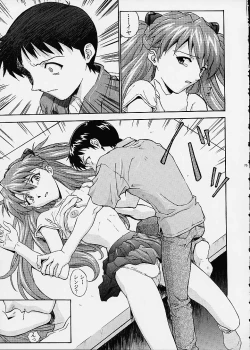 Page 75 of Izurumi Soushuuhen 2+