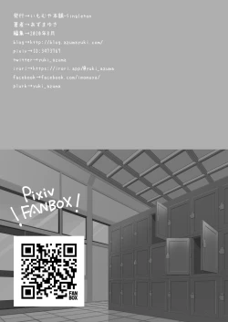 Page 137 of Yousei Soushuuhen 3