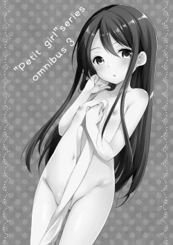 Page 47 of Yousei Soushuuhen 3