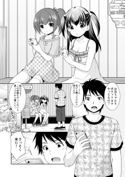 Page 68 of Yousei Soushuuhen 3