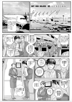 Page 41 of Hot Rod Deluxe Ch. 1-7