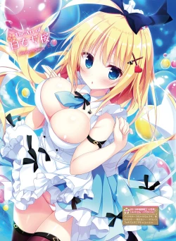 Page 14 of Dengeki Moeoh 2021-02