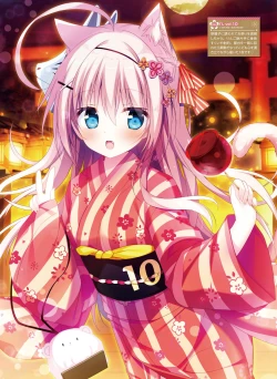 Page 24 of Dengeki Moeoh 2021-02