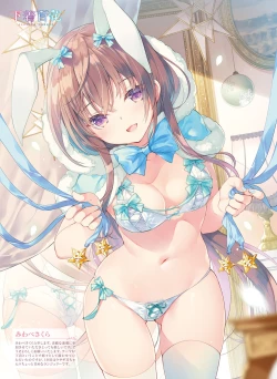 Page 28 of Dengeki Moeoh 2021-02