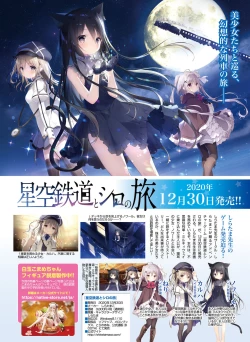 Page 51 of Dengeki Moeoh 2021-02