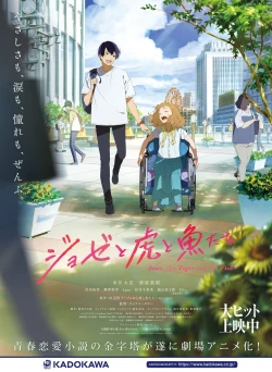 Page 62 of Dengeki Moeoh 2021-02