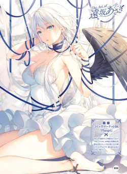 Page 76 of Dengeki Moeoh 2021-02