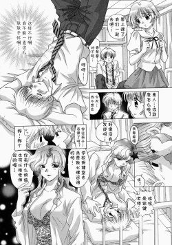 Page 6 of HICO Ch. 2