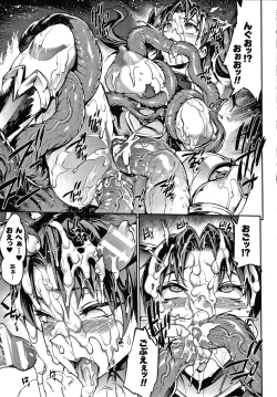 Page 107 of Raikou Shinki Igis Magia III