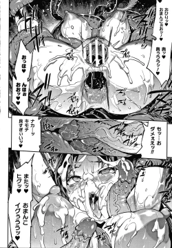 Page 108 of Raikou Shinki Igis Magia III
