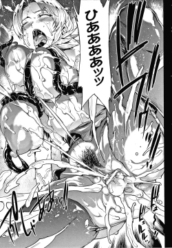 Page 161 of Raikou Shinki Igis Magia III