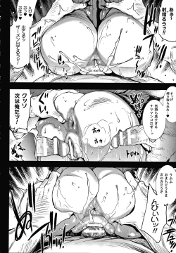 Page 178 of Raikou Shinki Igis Magia III