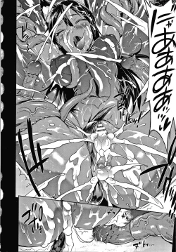 Page 44 of Raikou Shinki Igis Magia III