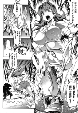 Page 50 of Raikou Shinki Igis Magia III