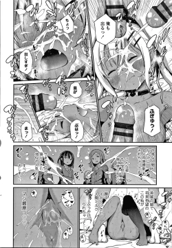 Page 129 of Konoko Haramasetemo Iidesuka?