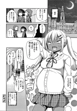 Page 145 of Konoko Haramasetemo Iidesuka?