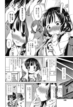 Page 149 of Konoko Haramasetemo Iidesuka?
