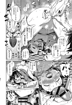 Page 179 of Konoko Haramasetemo Iidesuka?