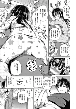 Page 38 of Konoko Haramasetemo Iidesuka?