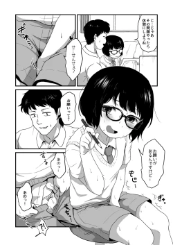 Page 3 of Sensei Oshiete