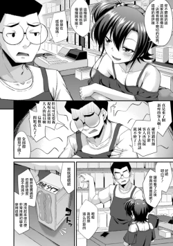 Page 5 of Ecstasy Hole