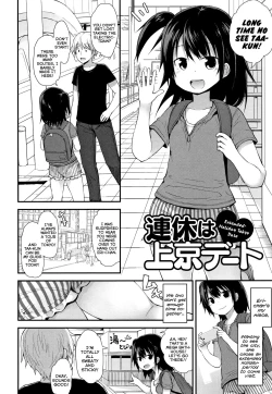 Page 1 of Renkyuu wa Tokyo Date | Extended-Holiday Tokyo Date
