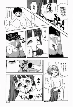 Page 113 of Rori Robiimu