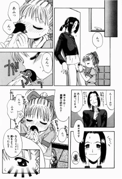 Page 123 of Rori Robiimu