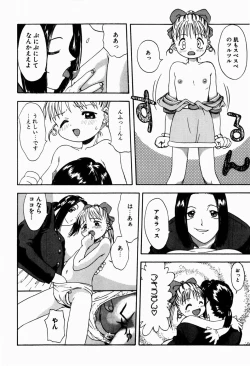 Page 126 of Rori Robiimu