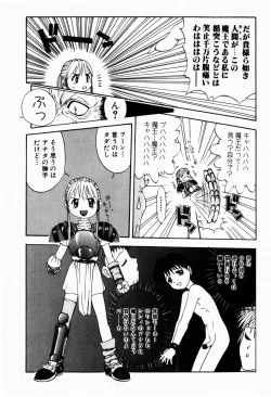 Page 135 of Rori Robiimu