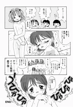 Page 36 of Rori Robiimu