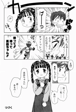 Page 68 of Rori Robiimu