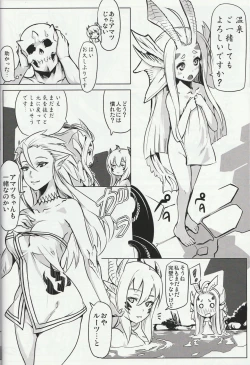Page 19 of MH擬人化＠img 総集編