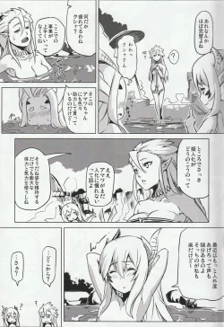 Page 20 of MH擬人化＠img 総集編