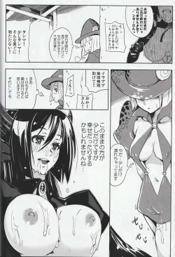 Page 45 of MH擬人化＠img 総集編