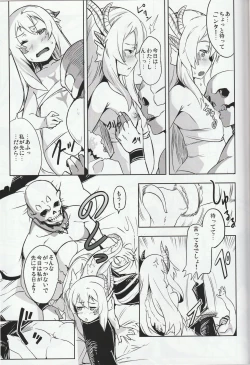 Page 48 of MH擬人化＠img 総集編