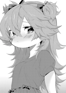 Page 21 of 大人になるから