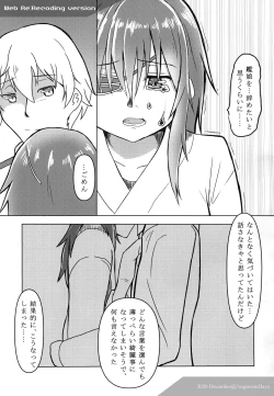 Page 9 of Asita, Kiso ga Nakanai youni