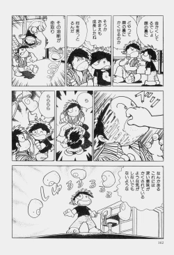 Page 165 of Hideo Azuma Fairy Tale Collection