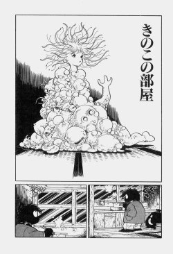 Page 180 of Hideo Azuma Fairy Tale Collection