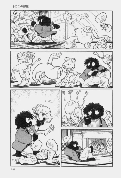 Page 184 of Hideo Azuma Fairy Tale Collection