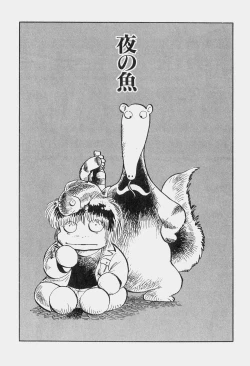 Page 186 of Hideo Azuma Fairy Tale Collection