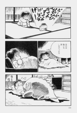 Page 229 of Hideo Azuma Fairy Tale Collection