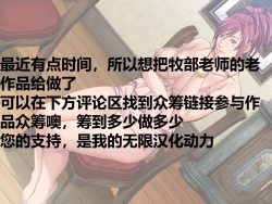 Page 198 of Oba-san dakedo, Daite Hoshii.