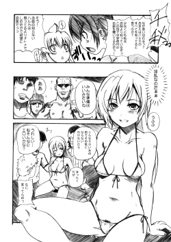 Page 5 of Banchou Densetsu