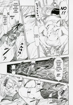 Page 12 of Ayanami Shiro