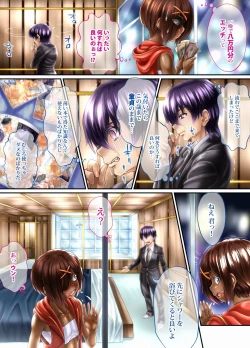 Page 10 of Kuronekonotango