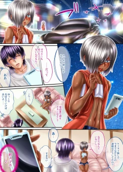 Page 48 of Kuronekonotango