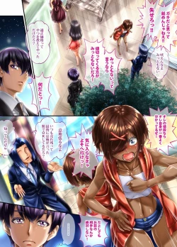 Page 4 of Kuronekonotango