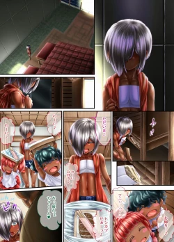 Page 51 of Kuronekonotango